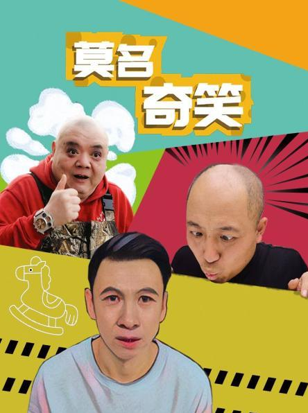 厄普肖一家 第一季