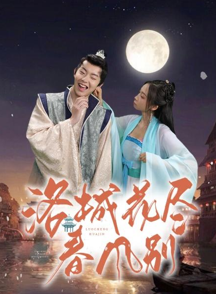 待到重逢时