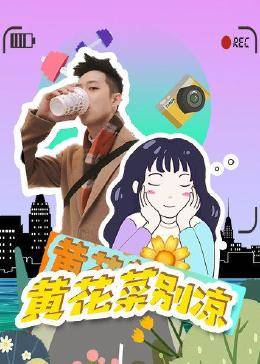 劣人传之诡计