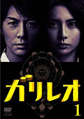 河谷镇 第四季