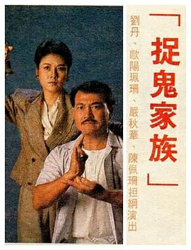 赌命为王 第二季