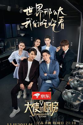 换乘恋爱 第三季