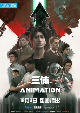 假面骑士驰骑[普通话版]