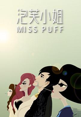 小林家的龙女仆s 第二季（国语版）