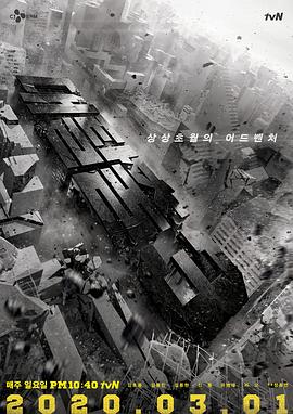 2025北京卫视春晚