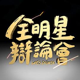 飞驰吧！少年 第二季