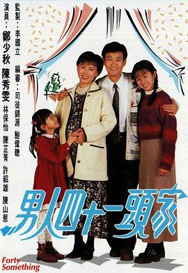 吹吧，微风啊
