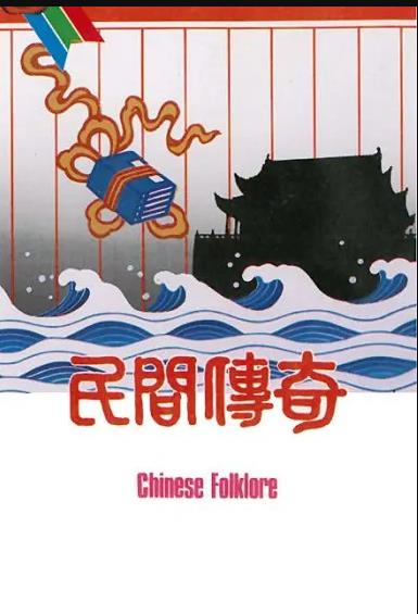 你不明真相
