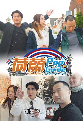 渣男岛 第三季