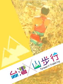乐队的夏天3周年特辑