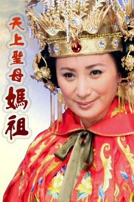 当旺爸爸国语