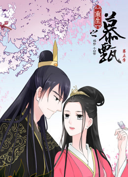 三个火枪手