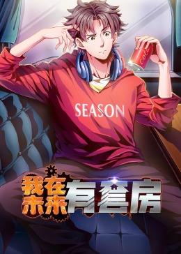 水鹿