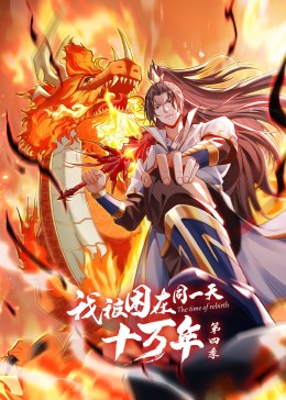 街角的童话