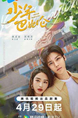 最近的乌托邦