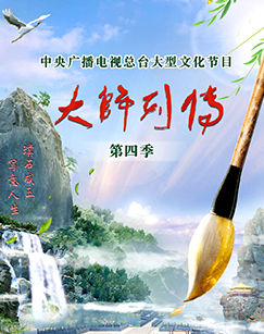 幸存者 第一季