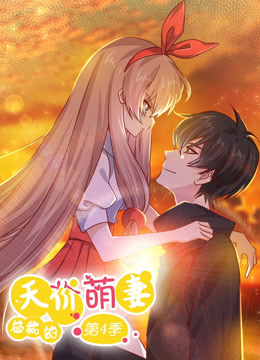 我的师父不过是个大罗金仙动态漫画
