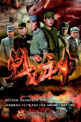 天才 第四季
