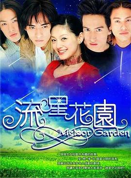 湾畔倾情 第二季