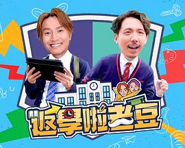 西安相声节