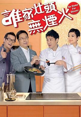 舞魅天下 第六季