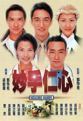 督察雷伊 第二季