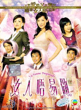 落水狗