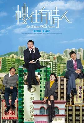 黑吃黑 第四季