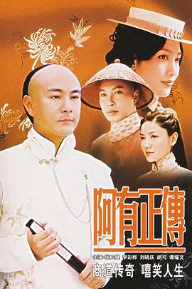 阿加莎·瑞森探案集 第四季