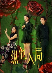 给我钱第5季