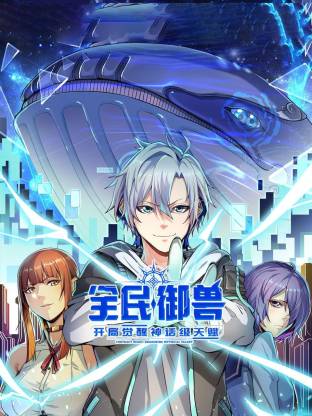 德云社孔云龙章九徕相声专场邯郸站 2023
