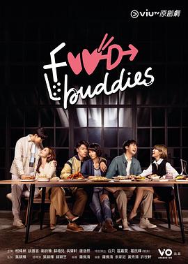 foodbuddies