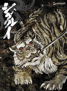 幸福路上