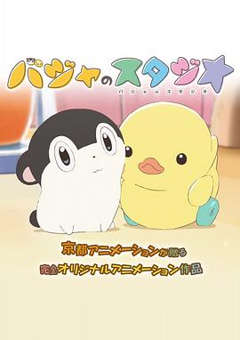 茶杯头（动画版）