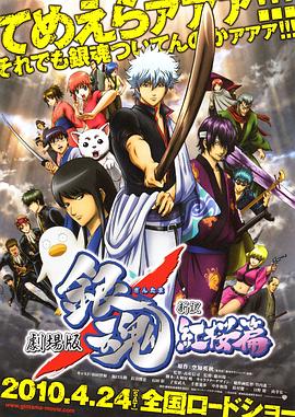 绝世武神 第六季