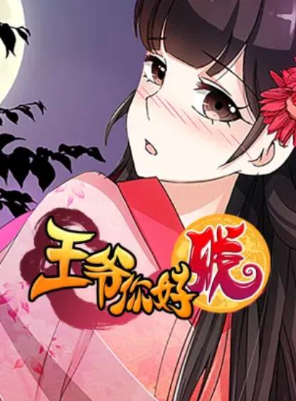 降世神通：科拉传奇第三季