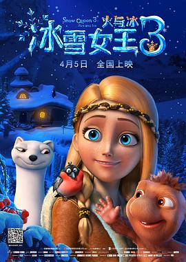 一等家丁 第一季