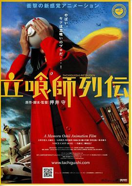 极速车魂 第二季