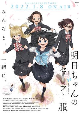 开局创造末世武姬 动态漫画