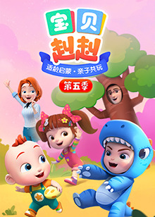 画江湖之换世门生 第二季