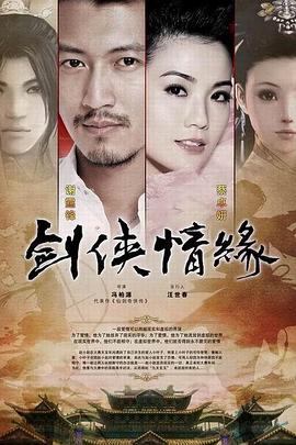 未来全明星 第二季
