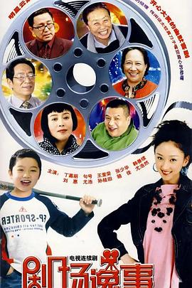 madam第一季