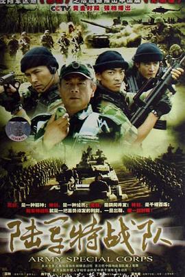 天若有情国语