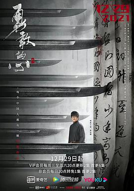 x医生：外科医生大门未知子第4季