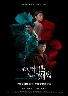 印度媒婆 第一季