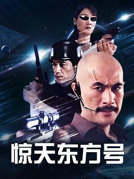真相捕捉 第二季