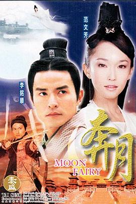 轩辕小豆之山海奇缘