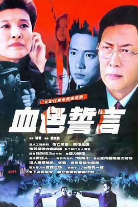 海军罪案调查处：夏威夷第一季