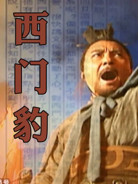 请吃红小豆吧！食物世界 第一季