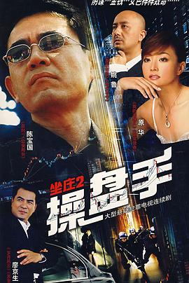 我们这一天 第三季